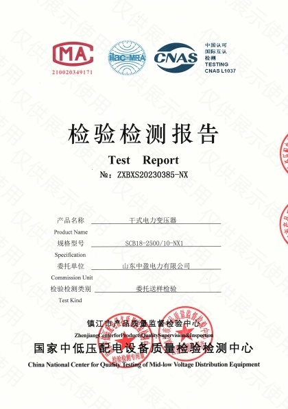 SCB18-2500能效报告