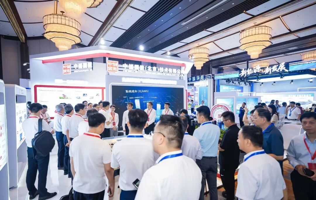 2025山东新能源产业展览会暨第五届山东储能高质量发展展览会在济南成功举办