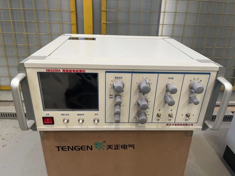 局部放电检测仪